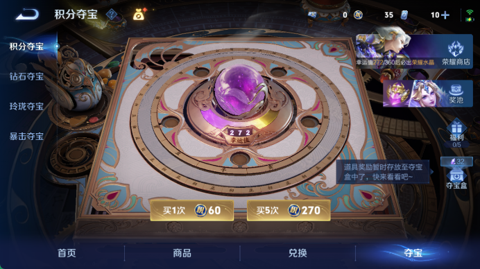 WZQM4471623王者荣耀账号详情图13