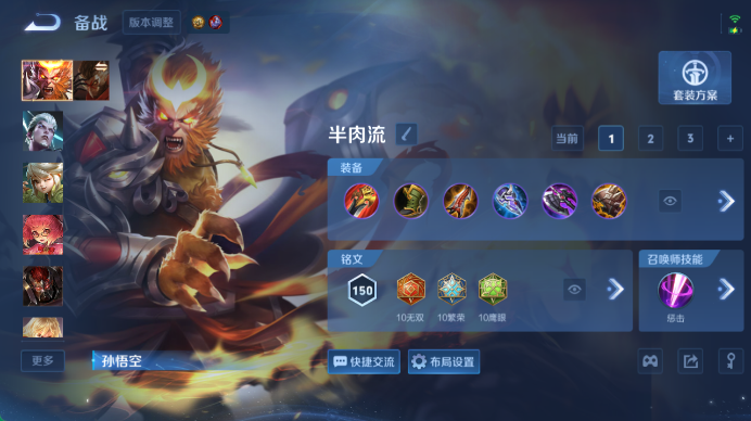 WZQM4471677王者荣耀账号详情图13 WZQM4471677王者荣耀账号详情图13