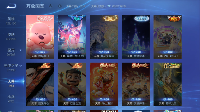 WZQM4494939王者荣耀账号详情图5 WZQM4494939王者荣耀账号详情图5