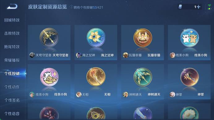 WZQM4494939王者荣耀账号详情图10 WZQM4494939王者荣耀账号详情图10