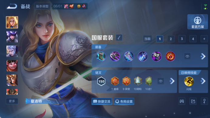 WZQM4496984王者荣耀账号详情图10 WZQM4496984王者荣耀账号详情图10