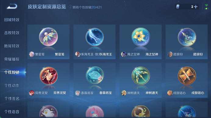 WZQM4471653王者荣耀账号详情图8 WZQM4471653王者荣耀账号详情图8