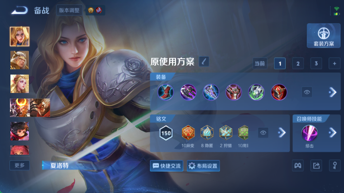 WZQM4471653王者荣耀账号详情图9 WZQM4471653王者荣耀账号详情图9