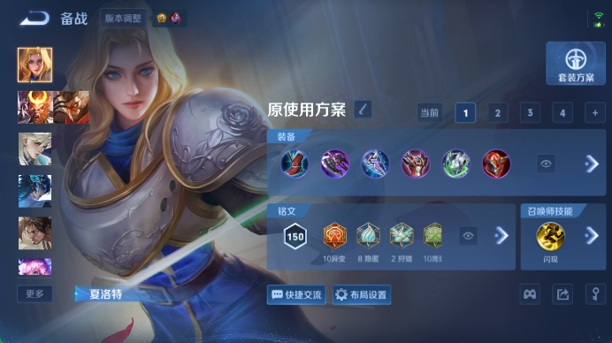 WZQM4471583王者荣耀账号详情图9 WZQM4471583王者荣耀账号详情图9