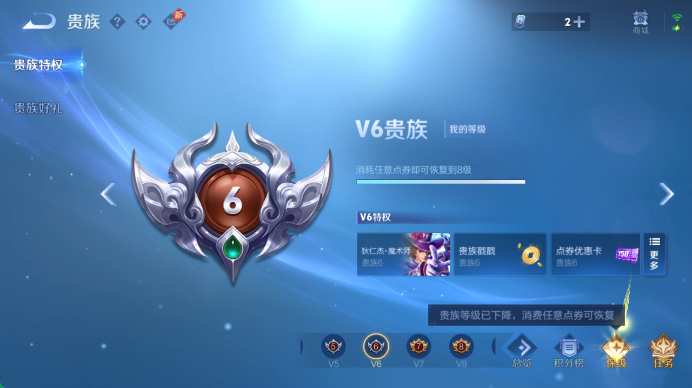 WZQM4471583王者荣耀账号详情图10 WZQM4471583王者荣耀账号详情图10
