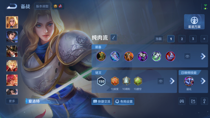WZQM4471635王者荣耀账号详情图9 WZQM4471635王者荣耀账号详情图9