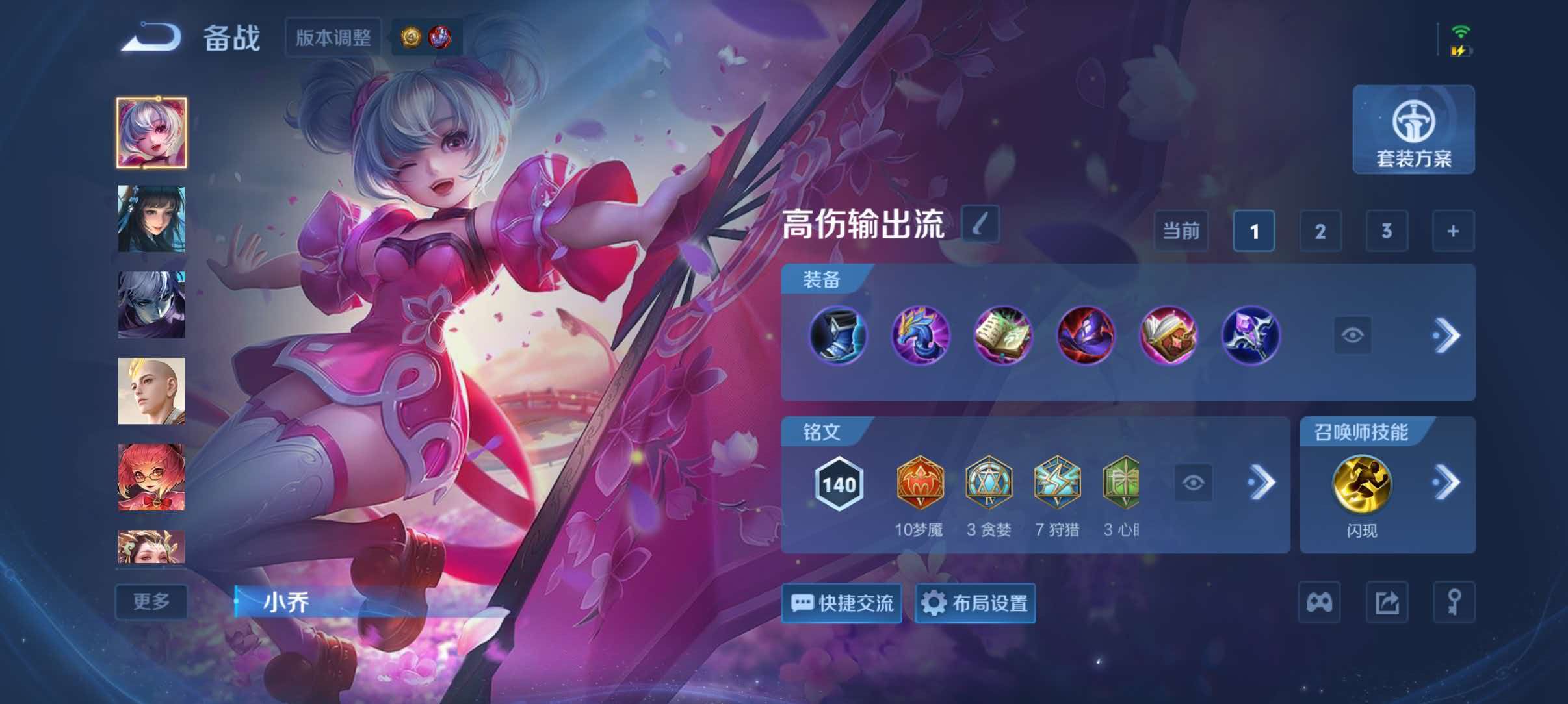 WZQM4471631王者荣耀账号详情图11 WZQM4471631王者荣耀账号详情图11