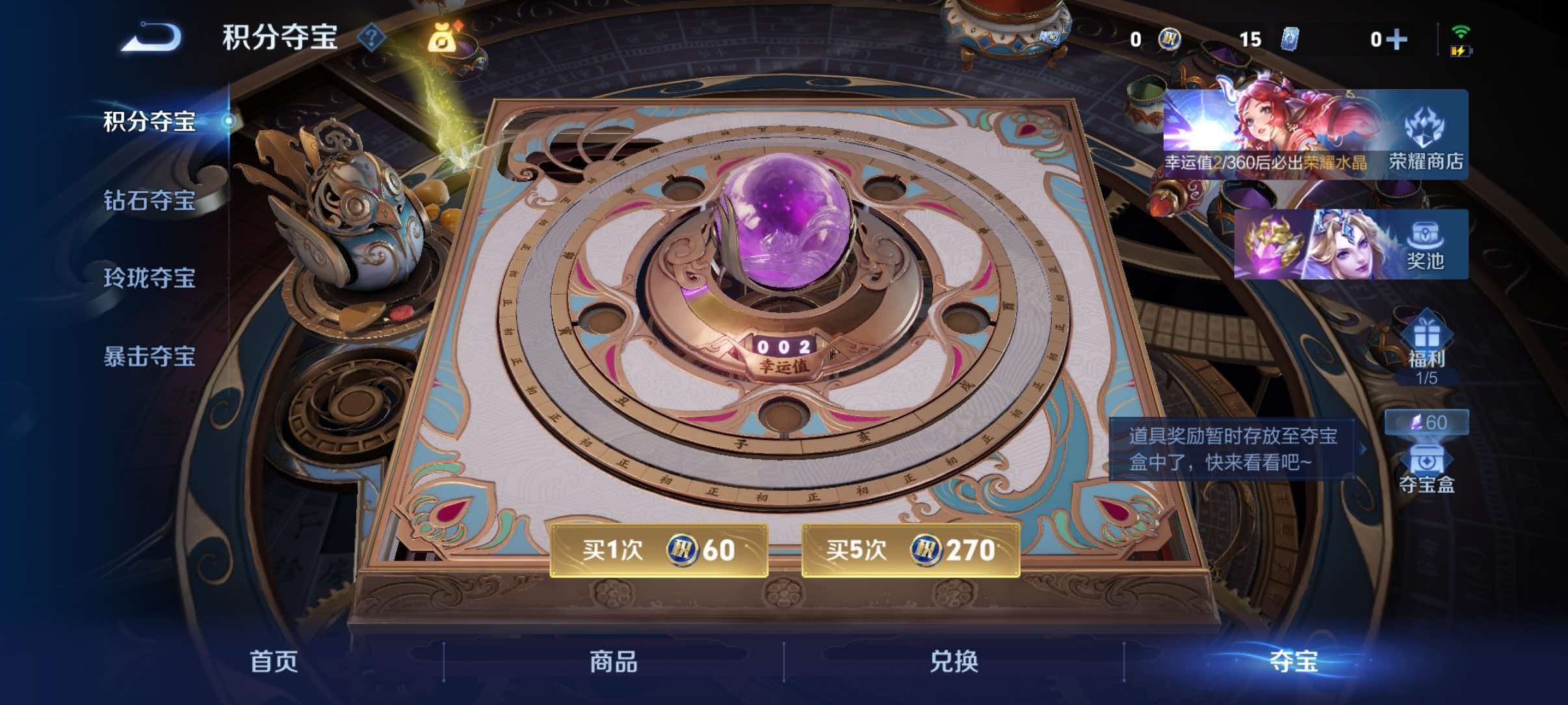 WZQM4471631王者荣耀账号详情图15 WZQM4471631王者荣耀账号详情图15