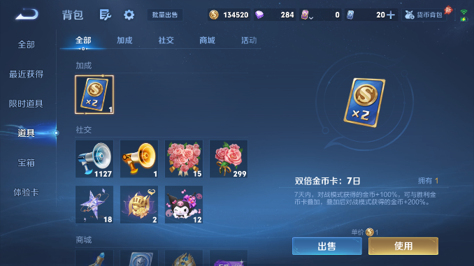 WZQM4473836王者荣耀账号详情图14 WZQM4473836王者荣耀账号详情图14