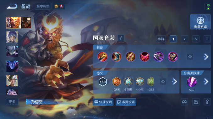 WZQM4473836王者荣耀账号详情图13 WZQM4473836王者荣耀账号详情图13