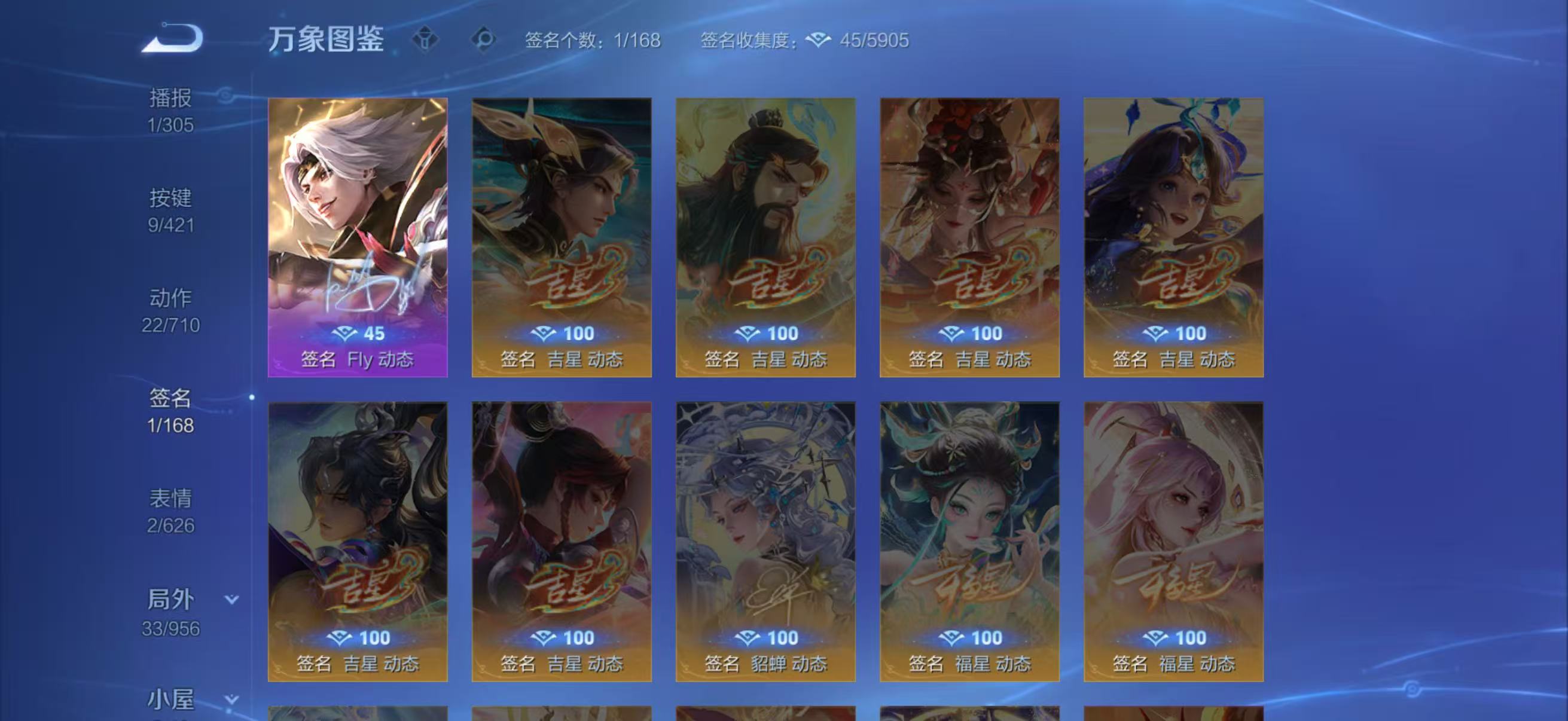 WZQM4471763王者荣耀账号详情图6 WZQM4471763王者荣耀账号详情图6