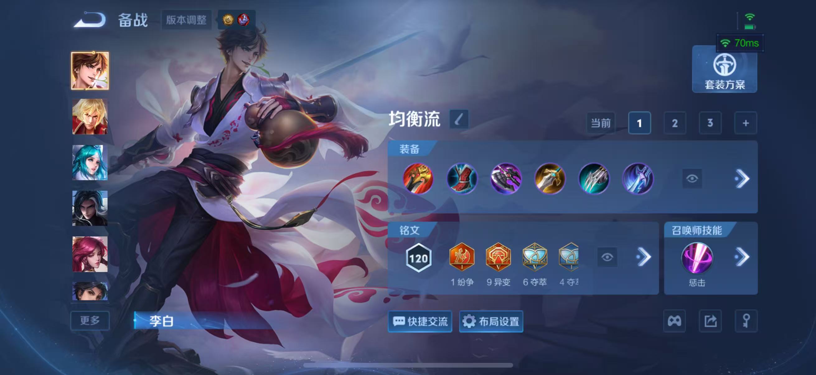WZQM4471763王者荣耀账号详情图10 WZQM4471763王者荣耀账号详情图10
