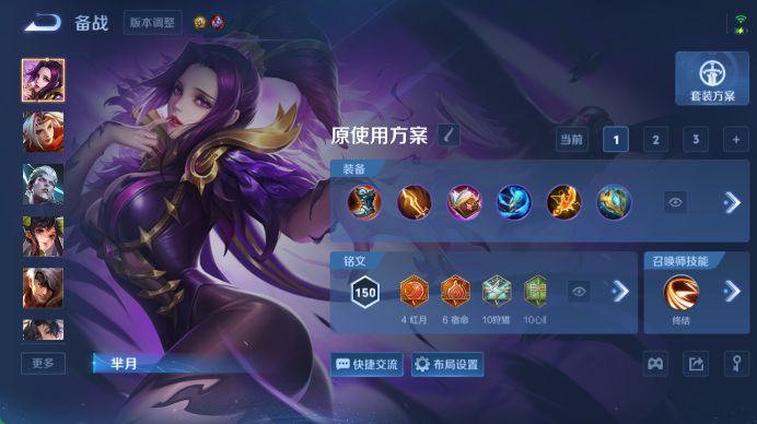 WZQM4476266王者荣耀账号详情图10 WZQM4476266王者荣耀账号详情图10