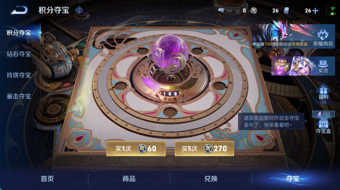WZQM4476266王者荣耀账号详情图15 WZQM4476266王者荣耀账号详情图15