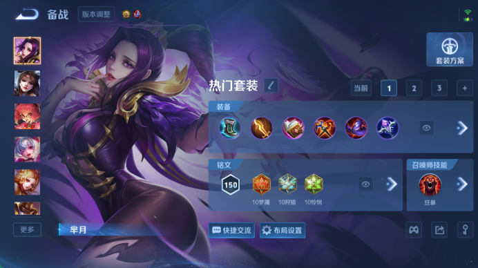 WZQM4503400王者荣耀账号详情图12 WZQM4503400王者荣耀账号详情图12