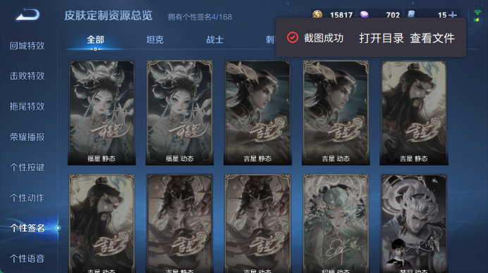WZQM4503400王者荣耀账号详情图11 WZQM4503400王者荣耀账号详情图11