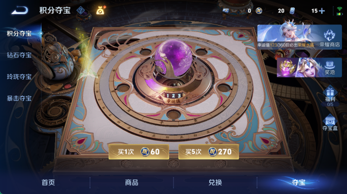 WZQM4503400王者荣耀账号详情图17 WZQM4503400王者荣耀账号详情图17