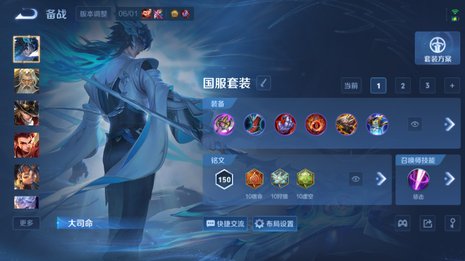 WZQM4476292王者荣耀账号详情图10 WZQM4476292王者荣耀账号详情图10