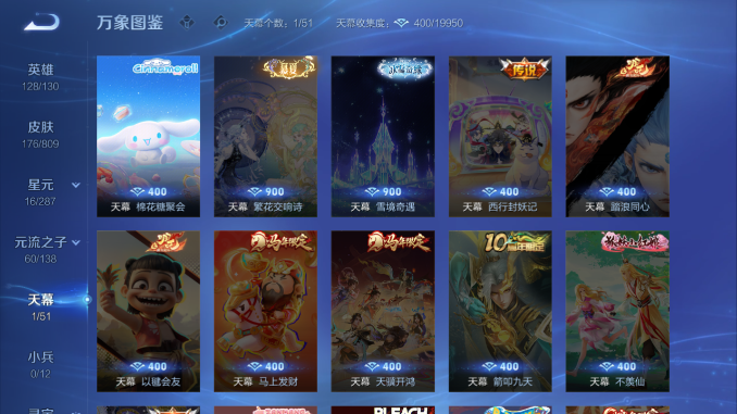 WZQM4476292王者荣耀账号详情图5 WZQM4476292王者荣耀账号详情图5