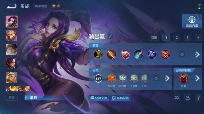 WZQM4476294王者荣耀账号详情图12 WZQM4476294王者荣耀账号详情图12