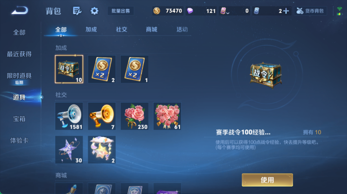 WZQM4476294王者荣耀账号详情图15 WZQM4476294王者荣耀账号详情图15