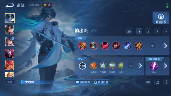 WZQM4476320王者荣耀账号详情图10 WZQM4476320王者荣耀账号详情图10