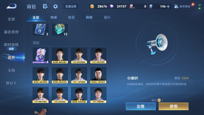 WZQM4476290王者荣耀账号详情图11 WZQM4476290王者荣耀账号详情图11