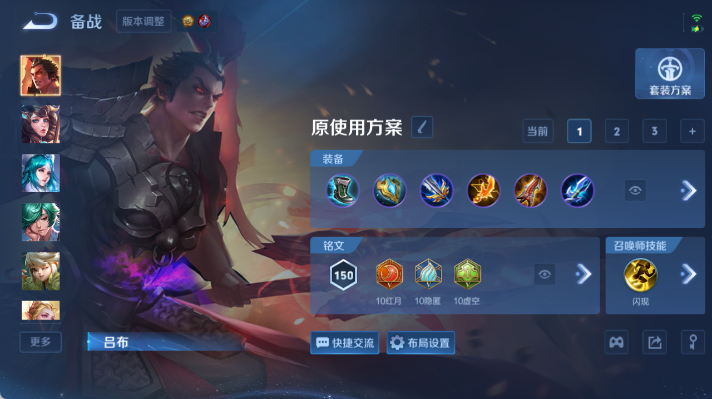 WZQM4474002王者荣耀账号详情图13 WZQM4474002王者荣耀账号详情图13