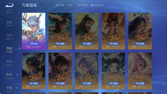 WZQM4474002王者荣耀账号详情图7 WZQM4474002王者荣耀账号详情图7