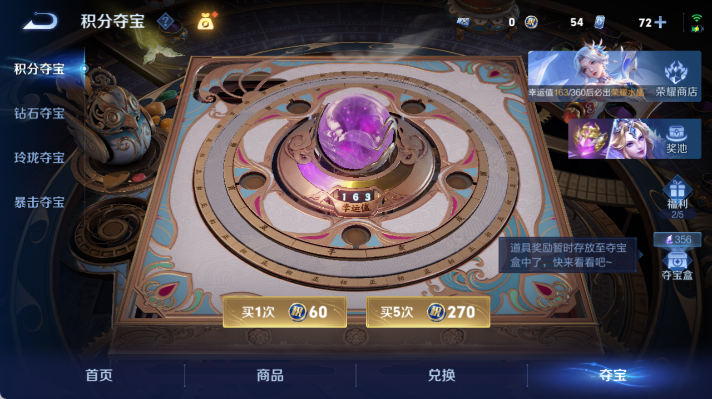WZQM4474002王者荣耀账号详情图18 WZQM4474002王者荣耀账号详情图18