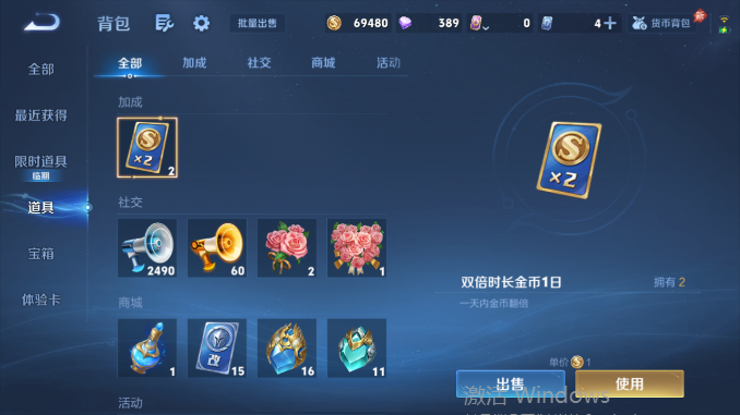 WZQM4476286王者荣耀账号详情图15 WZQM4476286王者荣耀账号详情图15