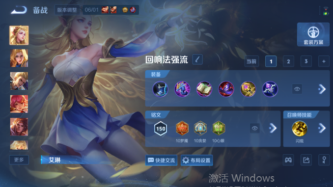 WZQM4476286王者荣耀账号详情图14 WZQM4476286王者荣耀账号详情图14