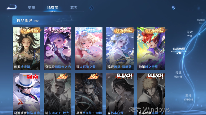 WZQM4476286王者荣耀账号详情图13 WZQM4476286王者荣耀账号详情图13