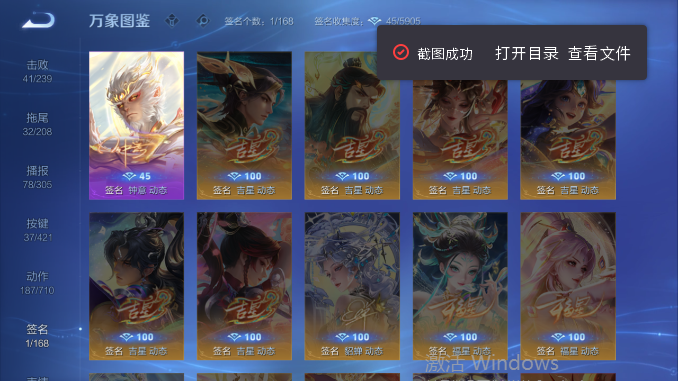 WZQM4476286王者荣耀账号详情图9 WZQM4476286王者荣耀账号详情图9