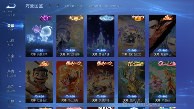 WZQM4476286王者荣耀账号详情图7 WZQM4476286王者荣耀账号详情图7
