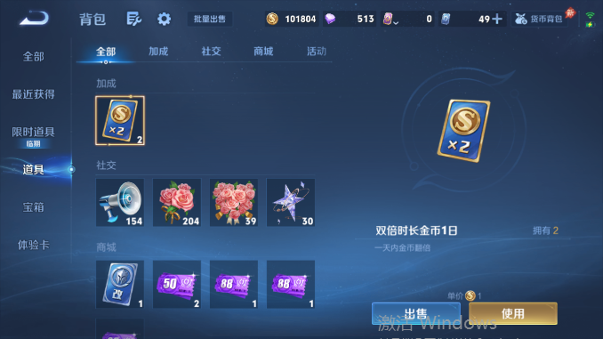 WZQM4476260王者荣耀账号详情图14 WZQM4476260王者荣耀账号详情图14