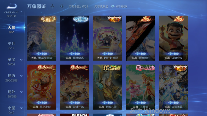 WZQM4476260王者荣耀账号详情图6 WZQM4476260王者荣耀账号详情图6