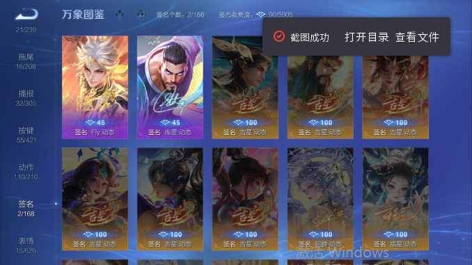 WZQM4476260王者荣耀账号详情图8 WZQM4476260王者荣耀账号详情图8
