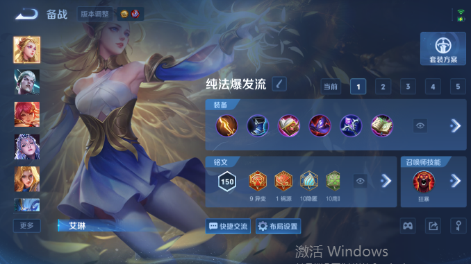 WZQM4476260王者荣耀账号详情图13 WZQM4476260王者荣耀账号详情图13