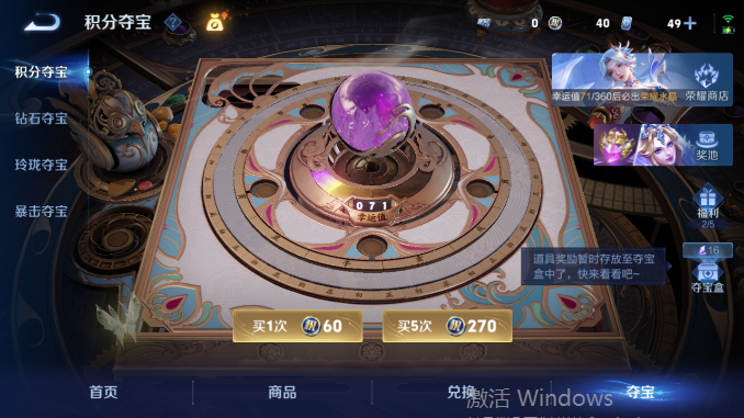 WZQM4476260王者荣耀账号详情图18 WZQM4476260王者荣耀账号详情图18