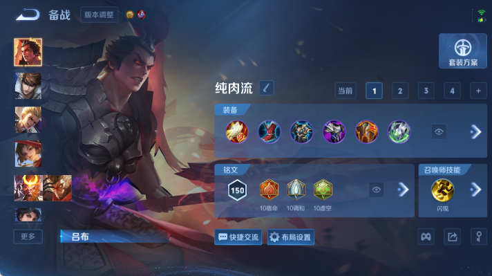 WZQM4478526王者荣耀账号详情图12 WZQM4478526王者荣耀账号详情图12