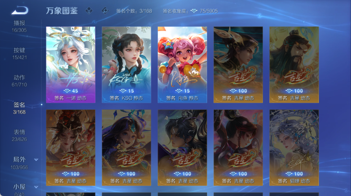WZQM4478546王者荣耀账号详情图6 WZQM4478546王者荣耀账号详情图6