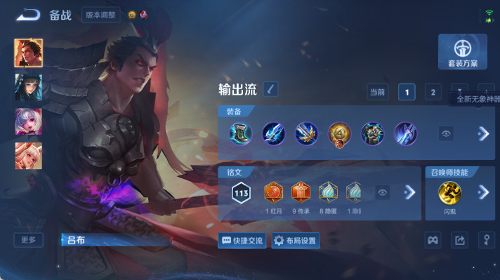 WZQM4478546王者荣耀账号详情图12 WZQM4478546王者荣耀账号详情图12
