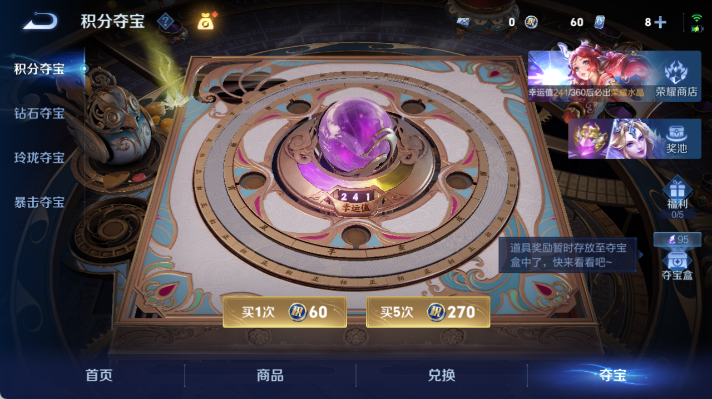 WZQM4478546王者荣耀账号详情图16 WZQM4478546王者荣耀账号详情图16