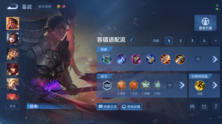 WZQM4478525王者荣耀账号详情图16