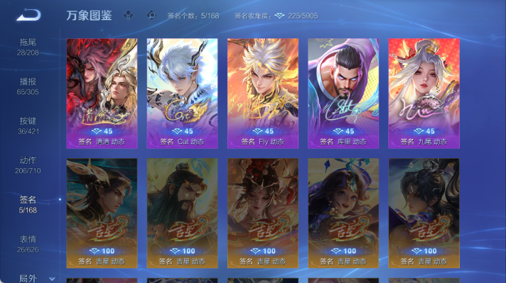 WZQM4478525王者荣耀账号详情图9