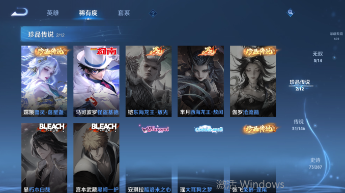 WZQM4476238王者荣耀账号详情图13 WZQM4476238王者荣耀账号详情图13
