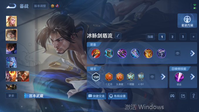 WZQM4476238王者荣耀账号详情图14 WZQM4476238王者荣耀账号详情图14