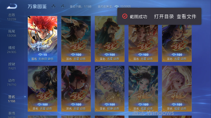 WZQM4476238王者荣耀账号详情图8 WZQM4476238王者荣耀账号详情图8
