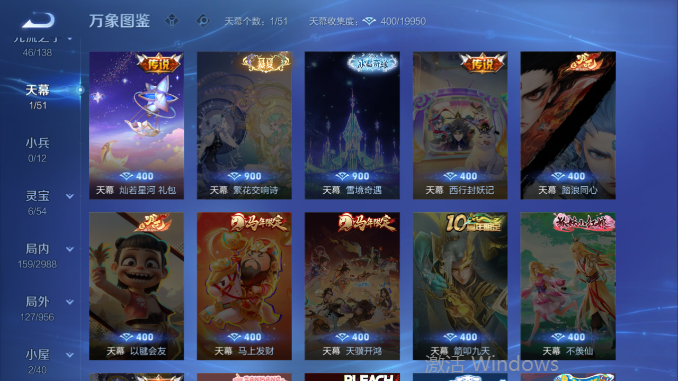 WZQM4476238王者荣耀账号详情图6 WZQM4476238王者荣耀账号详情图6